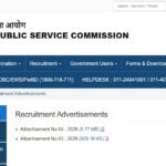UPSC