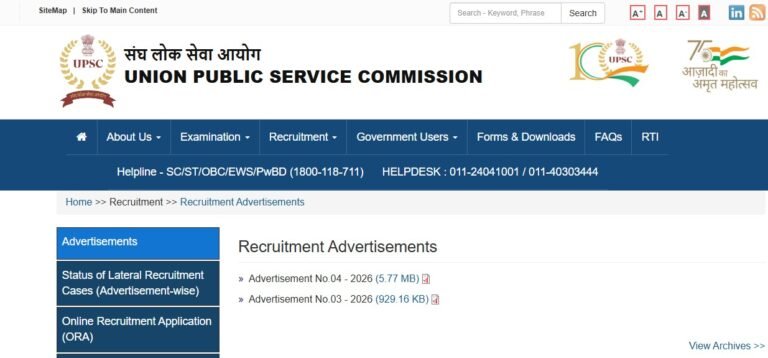 UPSC