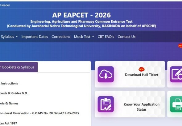 Image: cets.apsche.ap.gov.in