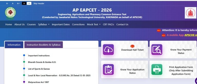 Image: cets.apsche.ap.gov.in
